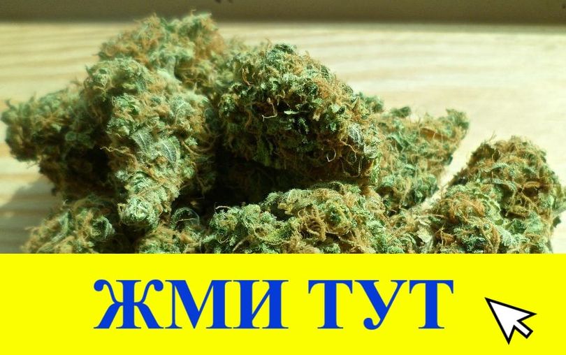 Купить наркотики в Усть-Джегуте